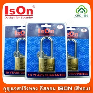 ISON อีสออน กุญแจ กุญแจล็อคบ้าน ระบบสปริงสีทอง ขนาด 20mm.-50mm.(สั้น/ยาว)