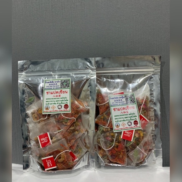 ชาแปดเซียน (八仙茶 ）ใน1ถุงมี10ซองเล็ก สมุนไพรแปดชนิดในซองเดียว