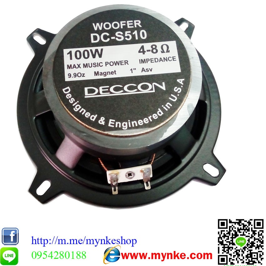 ดอกลำโพง5นิ้ว W00FER 1ooวัตต์ 4-8โอห์ม DECC0N DCS--51o