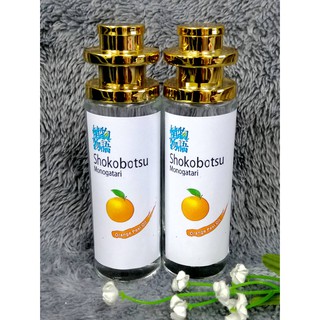 น้ำหอมกลิ่น - โซกู-บูซึ  ส้ม  ขนาด 35ML ***ขนส่ง Kerry***