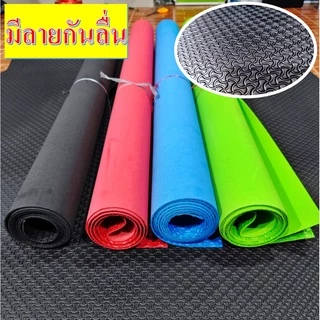 แผ่นยาง EVA สีดำแบบลาย ขนาด 130*240 ซม. หนา 3-10 มม.