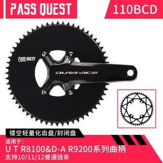 Pass QUEST 110BCD UT TEGRA R8100 DURA -ACE R9200 จานหน้าจักรยาน ทรงกลม แคบ AERO สําหรับรถจักรยานแบบพับ