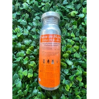ไซพาส250อี.ซี. 100ml ถูกที่สุด!!