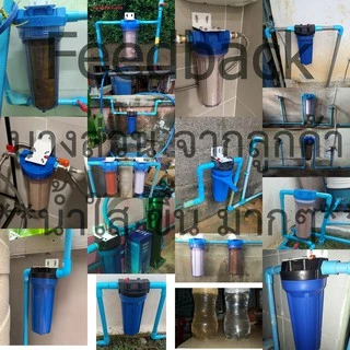 iFresh เครื่องกรองน้ำ เครื่องกรองน้ำใช้ 1 ขั้นตอน ฟรีไส้กรองหยาบ 1ชิ้น เกลียวทองเหลือง ⭐️SALES⭐️