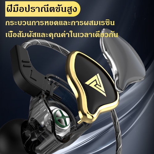 QKZ หูฟัง AK6 ARES (ประกัน 6 เดือน) มีไมค์ เบสหนักๆ อินเอียร์  เกมมิ่ง earphone คุณภาพเสียง HIFI เสียงคมชัดมีระบบตัดเสียงรบกวน Dynamic Driver ใส่สบายไม่หลุดง่าย