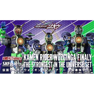 S.H.Figuarts Kamen Rider Wozginga Finaly The Strongest in The Universe Set