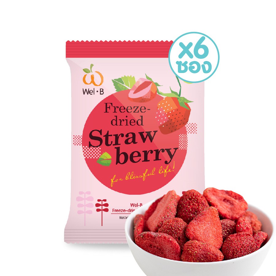 Wel-B Freeze-dried Strawberry 14g (สตรอเบอรี่กรอบ 14 กรัม) (แพ็ค 6 ซอง ...