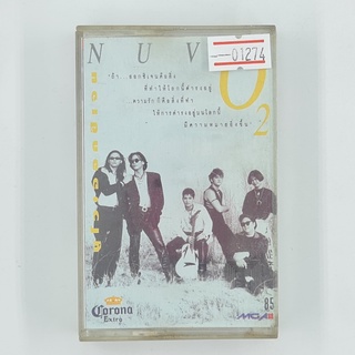 [01274] NUVO นูโว : O2 ออกซิเจน (TAPE)(USED) เทปเพลง เทปคาสเซ็ต มือสอง !!