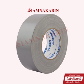 เทปพันท่อแอร์ 2 นิ้ว Formel #366 (48mm x 50yds) สีเทาเงิน