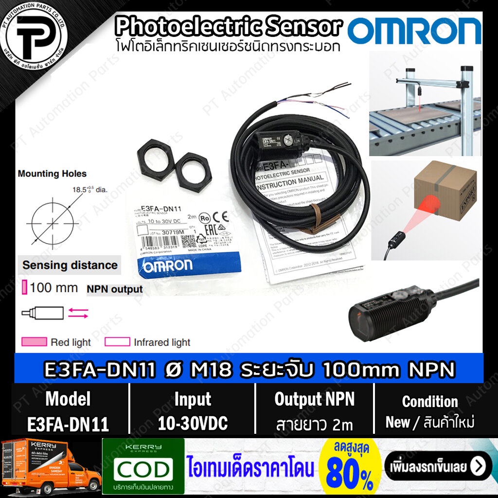 Photoelectric Sensor OMRON E3FA-DN11 E3FA-DN12 E3FA-DN13 E3FA-DN14 E3FA-DN15 E3FA-DP11 E3FA-DP12 E3F