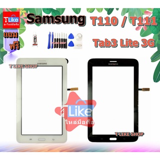 ทัชสกรีน Samsung SM-T111 ทัช Tab3 Lite 3G อะไหล่มือถือ Samsung SM-T111