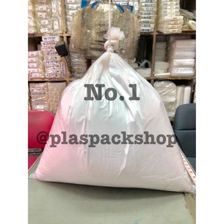 เม็ดโฟม NO.1 (เม็ดทราย)&lt;พร้อมส่ง&gt;