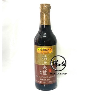 🍶 ซีอิ้วดำ อย่างดี Selected Dark Soy Sauce ตราลีกุมกี Lee Kum Kee 李锦记精选老抽 500ml