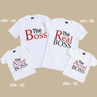 เสื้อลาย Boss เสื้อครอบครัว เสื้อทีม ราคาถูก ผ้าใส่สบาย มีครบทุกไซด์ (ผ้า TC)