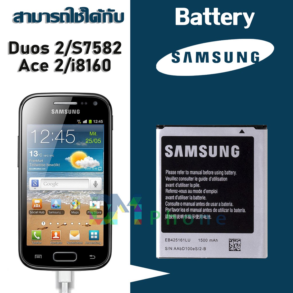 แบต samsung แบตเตอรี่ battery Samsung กาแล็กซี่ i8160/i8190/7562/7582/ace 2/duos/duos 2/S3mini/J1min