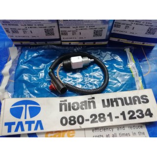 สวิทช์​ไฟถอยหลัง​ TATA​ Xenon
