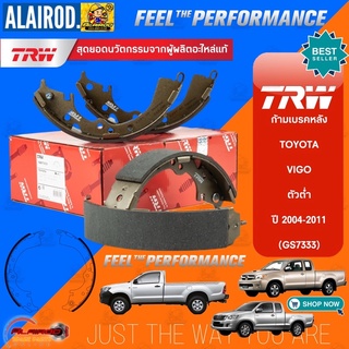 TRW ผ้าดรัมเบรกหลัง Toyota Vigo 2wd ปี 2003-2011 ผ้าเบรก ผ้าเบรค ก้ามเบรค ก้ามเบรก GS7333