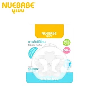 ยางกัดซิลิโคนสำหรับเด็กทารก nuebabe (bpa free)