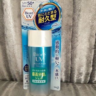 Biore aqua rich