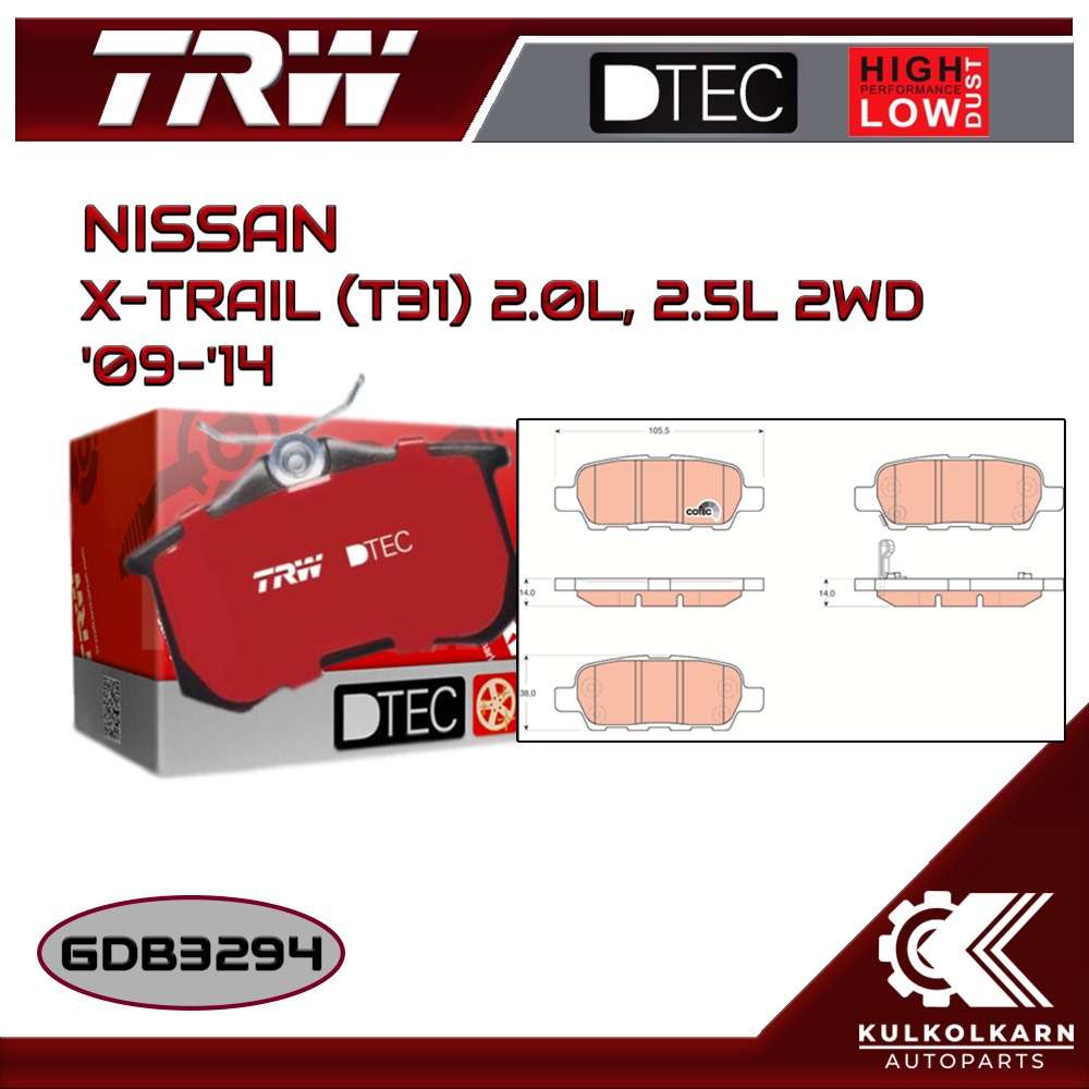 ผ้าเบรคหลัง TRW สำหรับ X-TRAIL (T31) 2.0L, 2.5L 2WD '09-'14 (GDB3294)
