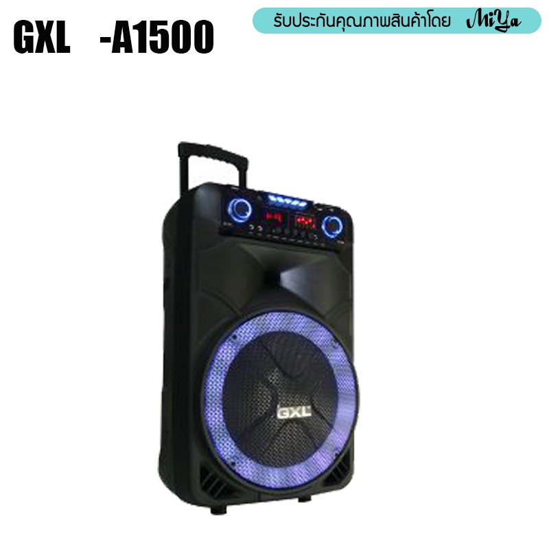 GXL Speaker Bluetooth Speaker GLP-A1500  ดอก 15''ล้อลากพร้อมไมค์ลอย