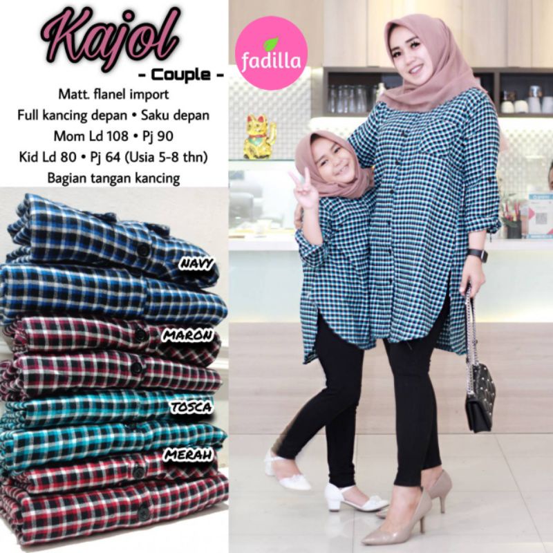 ใหม่! | KAJOL COUPLE โดย FEEDILLA