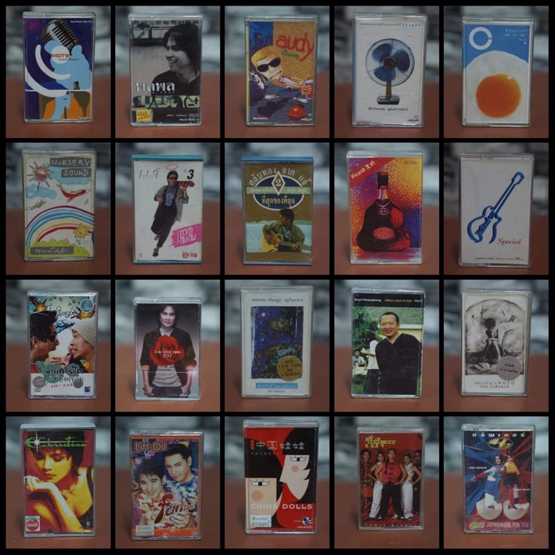 เทปคาสเซ็ท คล่ะแนวเพลง ค่าย RS , Grammy ,Onpa  อัพเดตเรื่อยๆ