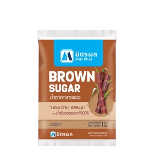 มิตรผล น้ำตาลทรายแดง 1 กิโลกรัม (Brown sugar)