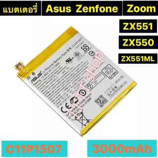 แบตเตอรี่ เดิม Asus ZenFone Zoom ZX551 ZX550 ZX551ML Z00XSB C11P1507 3000mAh ร้าน TT.TT shop