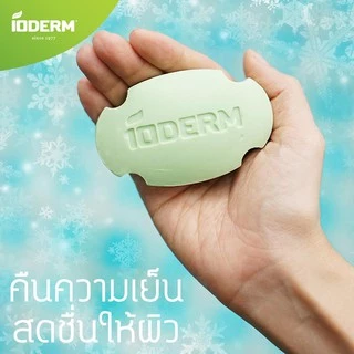 (แพค 6 กล่อง) IODERM สบู่อนามัยไอโอเดิมร์ 70g เย็นสดชื่น ลด ผด ผื่น คัน ผิวไม่แห้งตึง ด้วยคุณค่าจากไขมะพร้าว