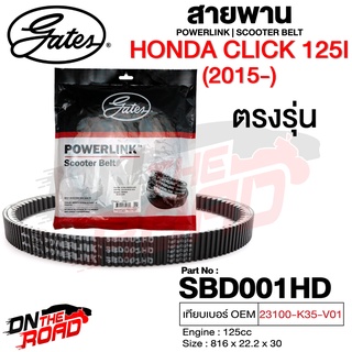 สายพาน Honda Click 125i LED 2015 ตรงรุ่น SBD001HD OEM 23100-K35-V01 ขนาด 816x22.2x30 Power Link มอเตอร์ไซค์ ออโตเมติก