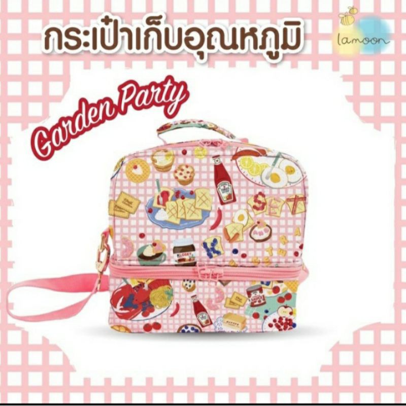 ส่งต่อ กระเป๋าเก็บอุณหภูมิ Lamoon×Kloset (used )