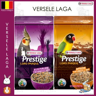 อาหารนก Prestige จาก Versele-Laga สูตรโลโรพาร์ค  สำหรับนก Parakeet + เลิฟเบิร์ด/นกแก้วเล็ก ขนาด 1kg