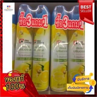 โปรช้อยส์ สเปรย์ปรับอากาศกลิ่นมะนาว 300มล. x 3+1 กระป๋องPro Choice Lemon Scent Air Freshener Spray 300 ml. x 3+1 cans