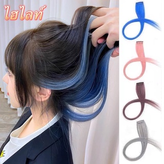 ไฮไลท์ทูโทน สีย้อมผม แฮร์พีช ผมปลอมวิกผม ชิ้นต่อผมวัสดุเคลือบด้าน ไม่เงา Color earrings hair dye Wig