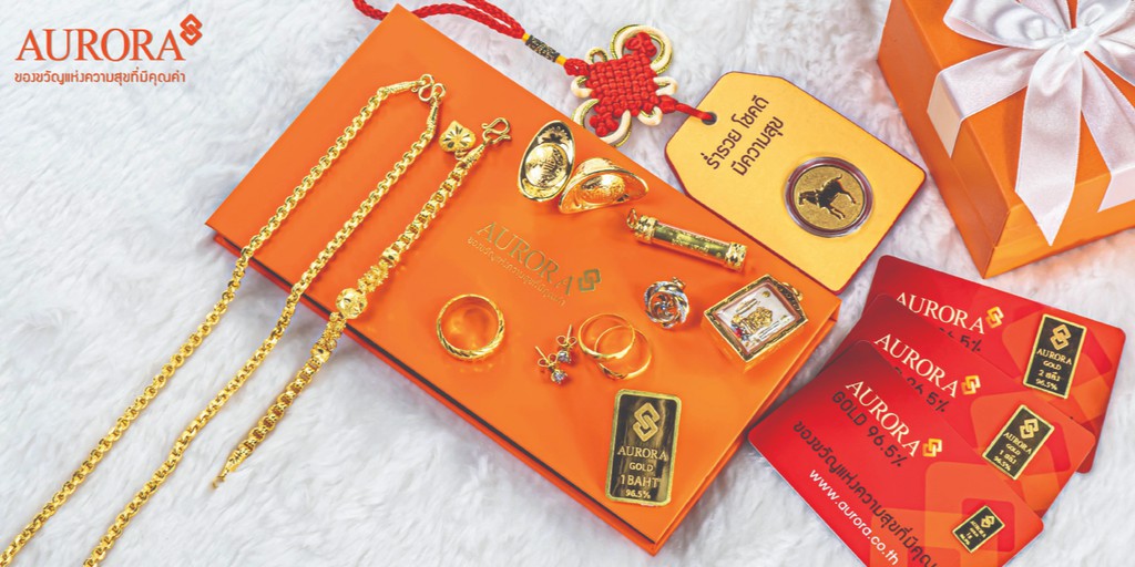 AURORA Official Shop, ร้านค้าออนไลน์ Shopee Thailand