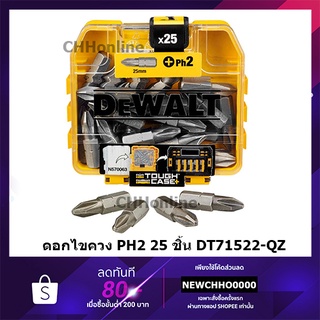 DEWALT ดอกไขควง PH2 25 ชิ้น DT71522-QZ ชุดดอกไขควง ชุดดอกขันสกรู ดอกขันสกรู ดอกขันน๊อต ชุดดอกขันน๊อต DT71522