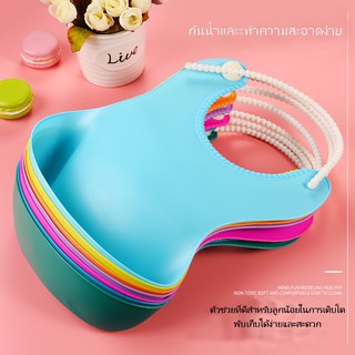 (พร้อมส่ง)HAPBABY Baby Silicone Bib ผ้ากันเปื้อนเด็ก ซิลิโคนกันน้ำ ซิลิโคน food grade 100%