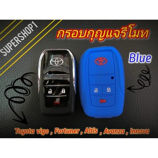 กรอบกุญแจรีโมทพับโตโยต้า Toyota Vigo, Fortuner, Altis, Avanza, Innova แบบ 3 ปุ่ม  ((แถมซิลิโคนรีโมท))