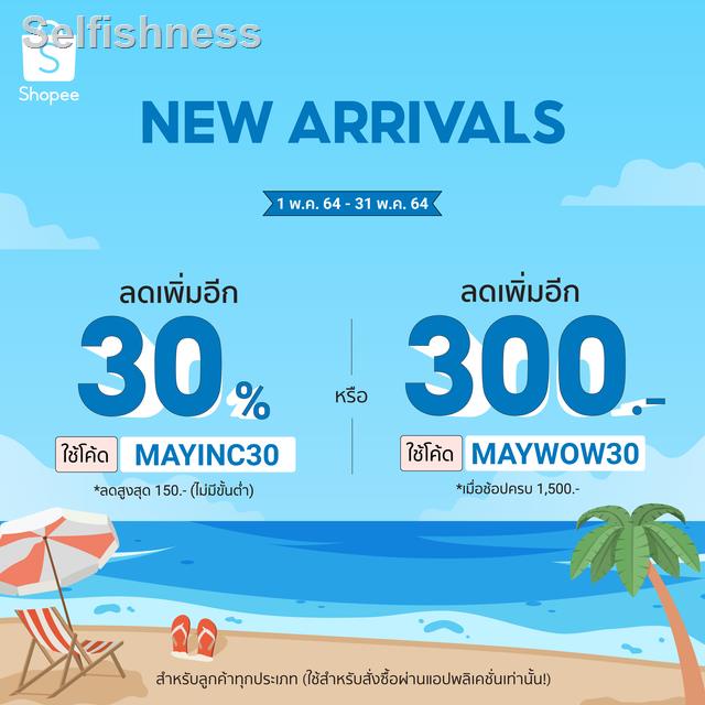 🐝คุณภาพสูง🐝✒✐✿ชุดรางอิเล็กทรอนิกส์+หลอดT8 Black light T8 18W EVE หลอดล่อแมลง