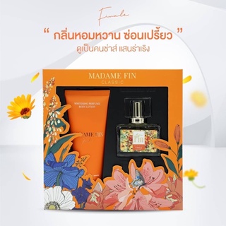 Madame Fin น้ำหอมมาดามฟิ น กล่องสีส้ม กลิ่น Finale แถมโลชั่น ของแท้100%