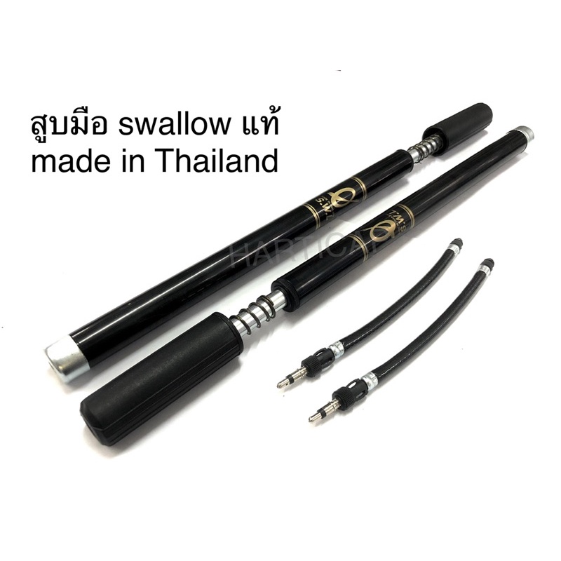 Bơm tay, bơm xe đạp SWALLOW chính hãng, Made in Thailand, giá mỗi chiếc