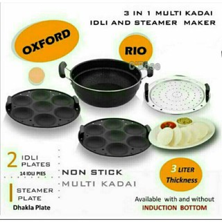 หม้ออ๊อกซ์ฟอร์ด แบบไม่ติด 14 Kulzhi Multi Kadai Idli