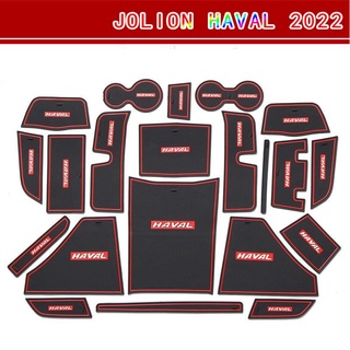 【2022 Haval Jolion】เหมาะสำหรับ Great Wall Haval Jolion กระต่ายแดงประตูสล็อต pad ภายในรถถ้วยน้ำสล็อต anti-skid modified a