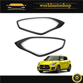 ครอบไฟหน้า ดำด้าน Suzuki  Swift Hatchback ปี 2018 - 2019