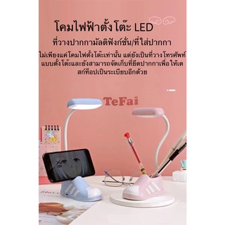 TEFAI โคมไฟตั้งโต๊ะ โคมไฟ ที่ใส่ปากกาโคมไฟตั้งโต๊ะรองเท้าน่ารัก LED ไฟกลางคืน USB โคมไฟน่ารัก โคมไฟรองเท้า โคมไฟเล็กๆ โค