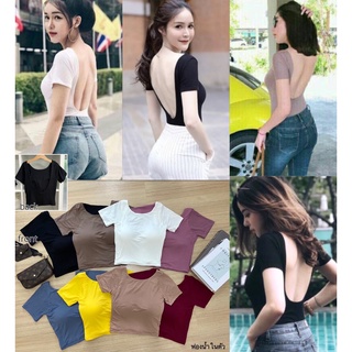 N114 Narada เสื้อยึดเสริมฟองน้ำ เสื้อยึด เสื้อเรยอน เสื้อครอป เสื้อเว้าหลัง เสื้อยึดครอบ เสื้อยึดเว้าหลัง เสื้อแฟชั่น