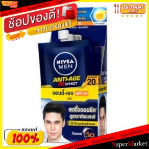 ถูกที่สุด✅  NIVEA MEN ANTI-AGE SPE30 SERUM นีเวีย เมน แอนตี้-เอจ เซรั่ม ขนาด 8ml ยกกล่อง 6ซอง ขนาดพกพา ผลิตภัณฑ์ดูแลผิวห