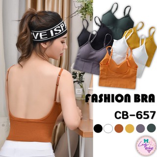 CB-657 ⚡️SALE⚡️ครอปบราสายเดี่ยวแฟชั่นเว้าหลัง [ladystorehouse]