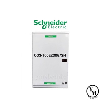 ตู้โหลดเซ็นเตอร์ 3เฟส 30ช่อง QO3-100EZ30G/SN Schneider SquaareD